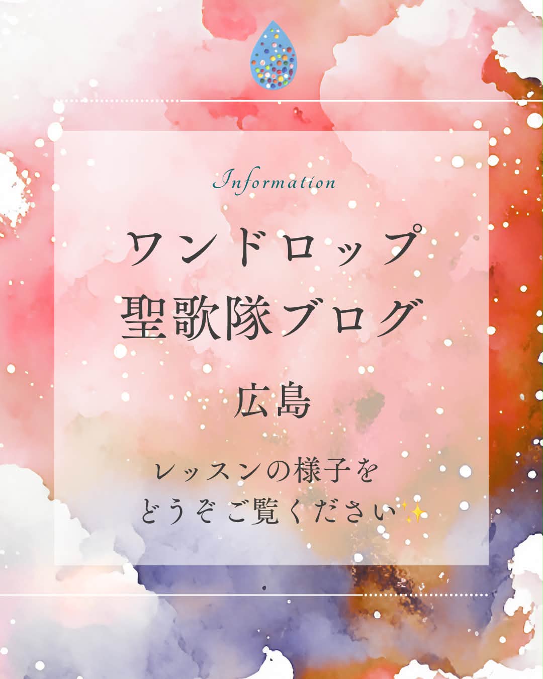 NPO法人 ワンドロップ・プロジェクト (@shinsei.fukko) • Facebook