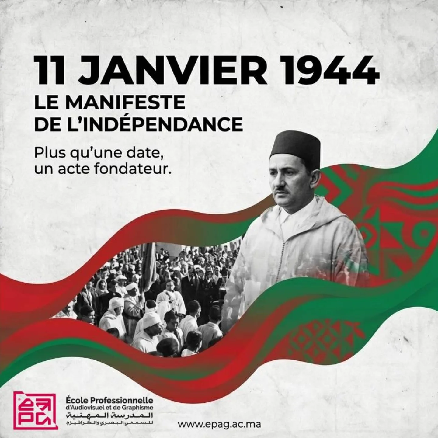 EPAG Rabat | Rabat