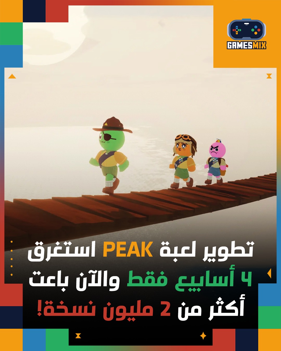 Games Mix