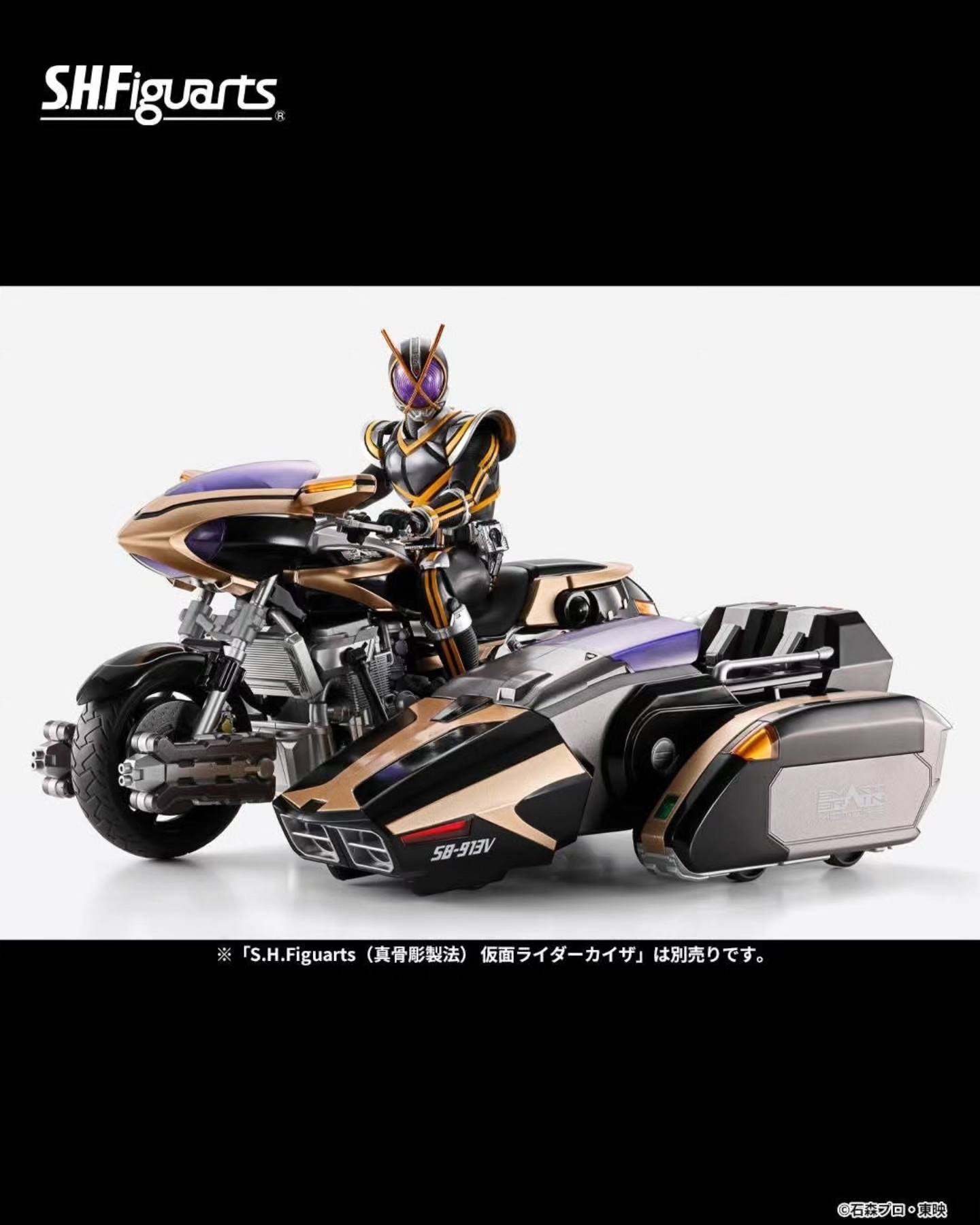 SHF SS Kamen rider Kaixa & side basshar More infor on 16th Sep 