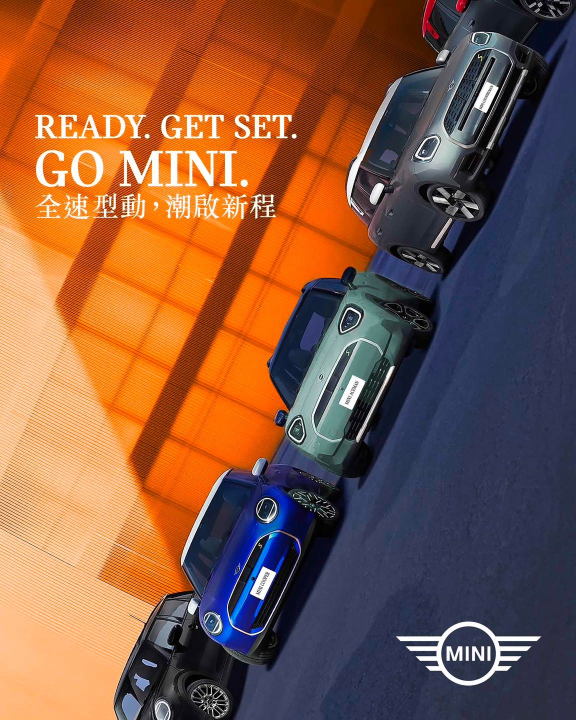 MINI - 【 Ready. Get Set. Go MINI｜全速型動，潮啟新程】 Go MINI — 不只加速，更是領先。 以標誌性設計 ...