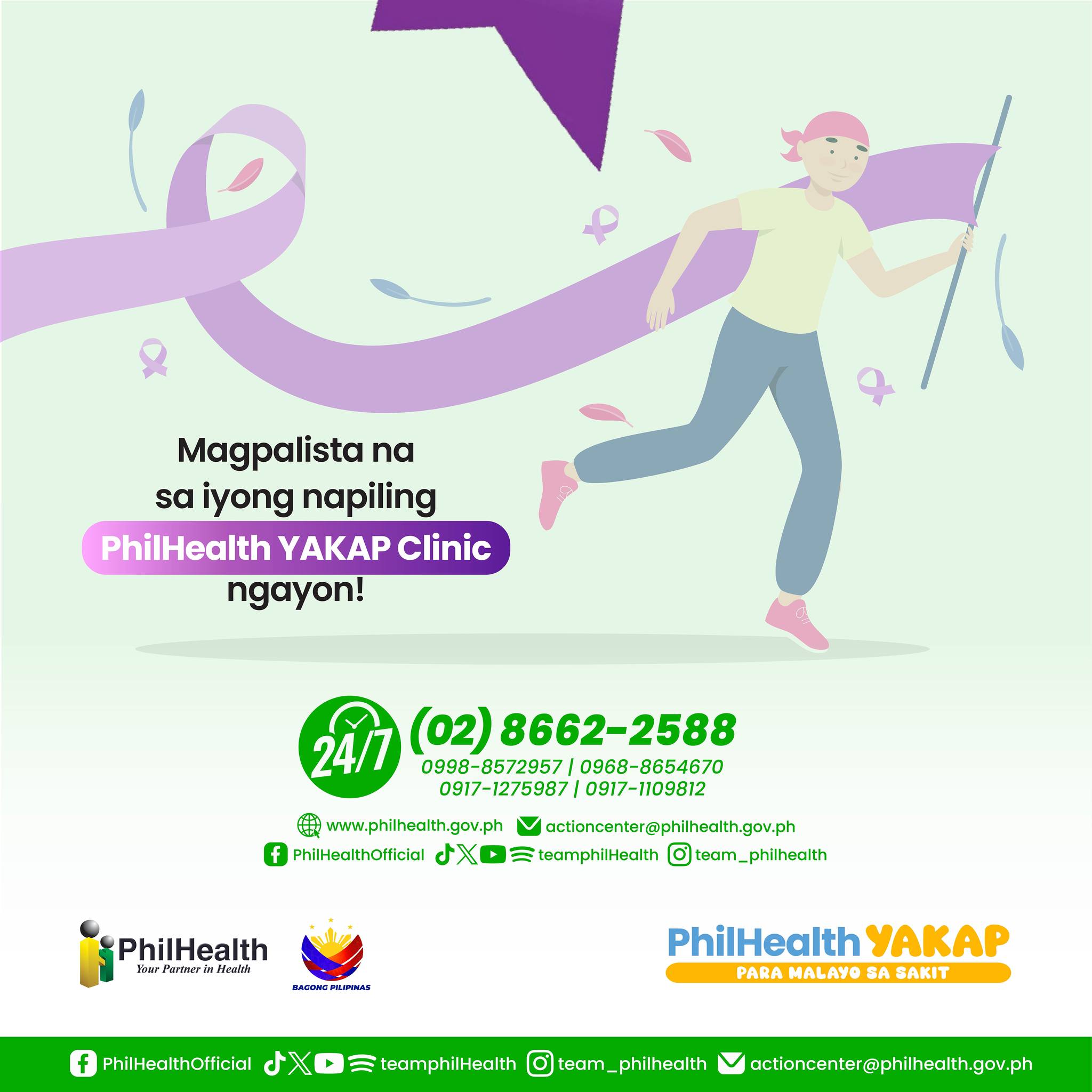 NARITO ANG MGA HAKBANG PARA MA-VERIFY ANG ISANG PWD ID CARD: 1 ...