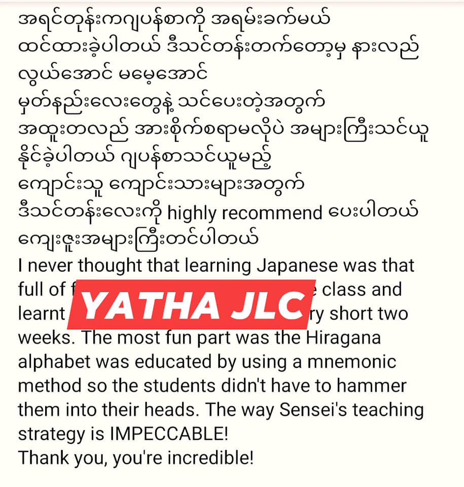 Learn with Yatha added a new photo. - Learn with Yatha