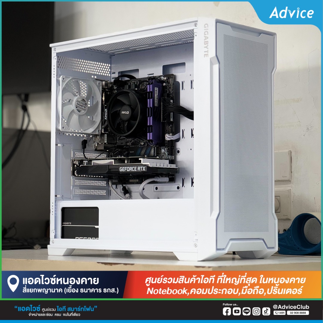 Advice หนองคาย - 🖥️คอมประกอบ Advice : Computer Set 🖥️AMD... | Facebook