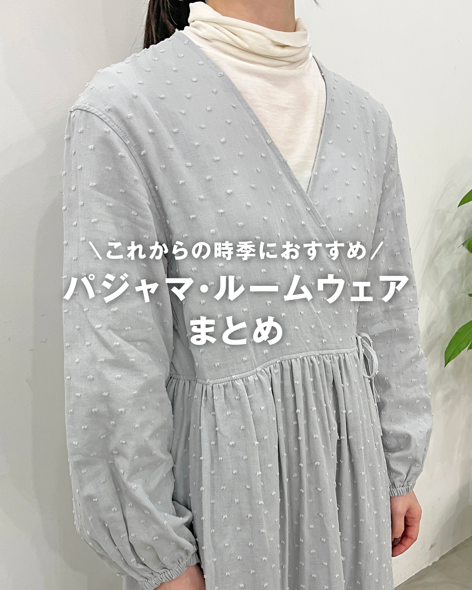 無印良品 - 無印良品 added a new photo.