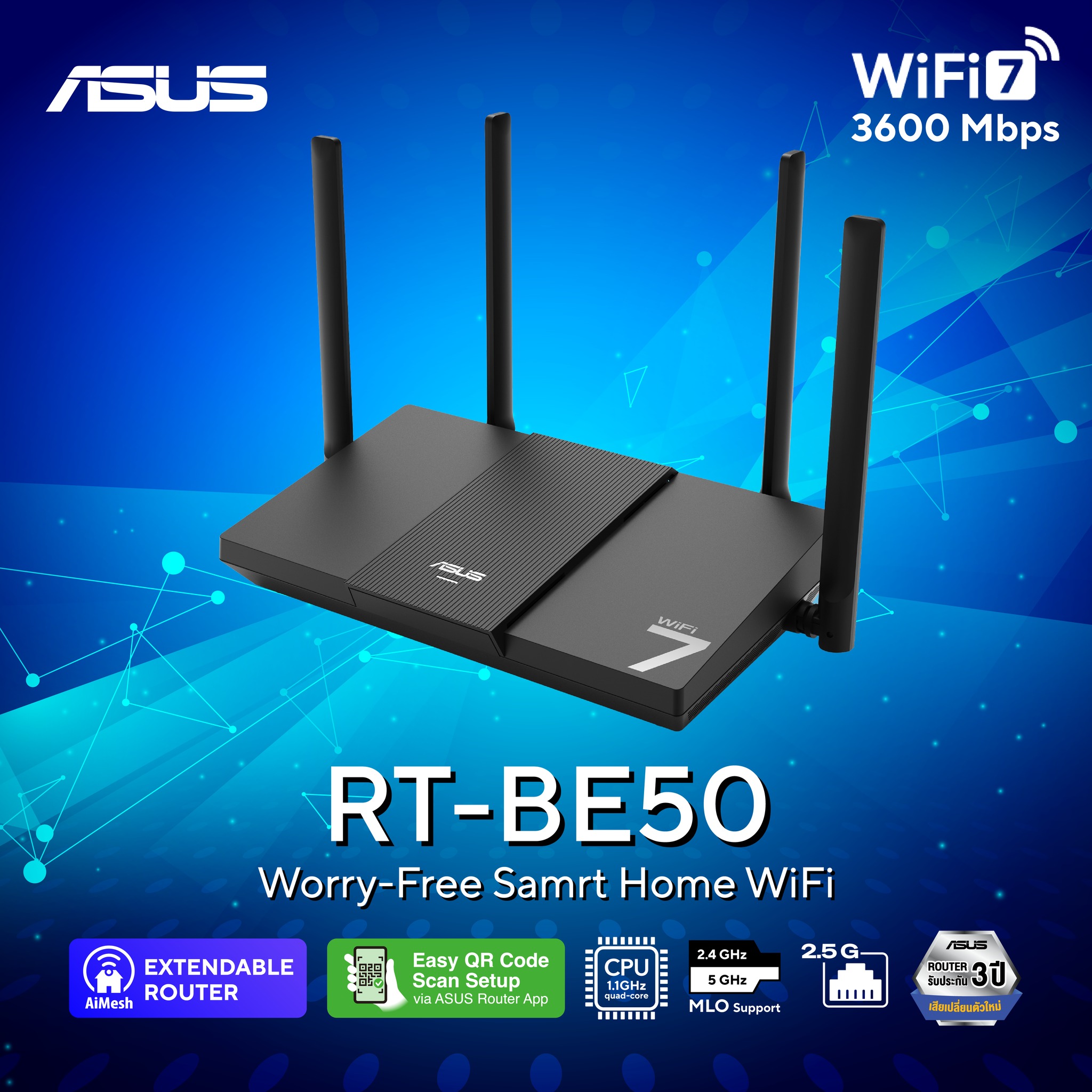 ASUS - ASUS RT-BE50 อยากเริ่มใช้ WiFi7 ไม่จำเป็นต้องจ่ายแพง😄 . ⚡️เราเต ...