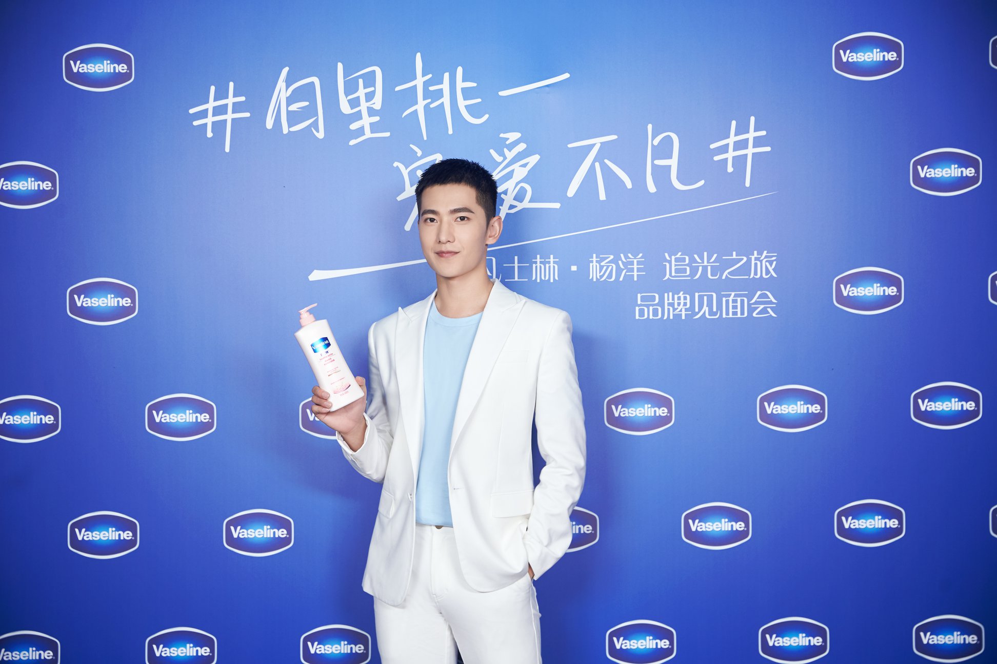 杨洋icon