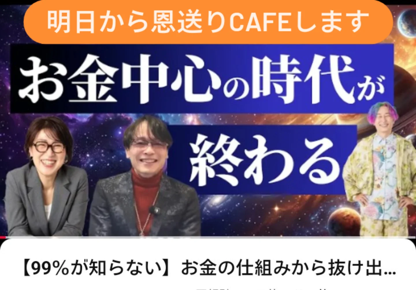 https://www.facebook.com/share/1BjoXk7E4Y/ 急なんですが、 4/20なら 