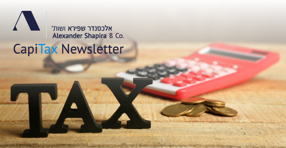 הודעה בדבר הארכת המועד האחרון להגשת... - אלכסנדר שפירא ושות' | Facebook