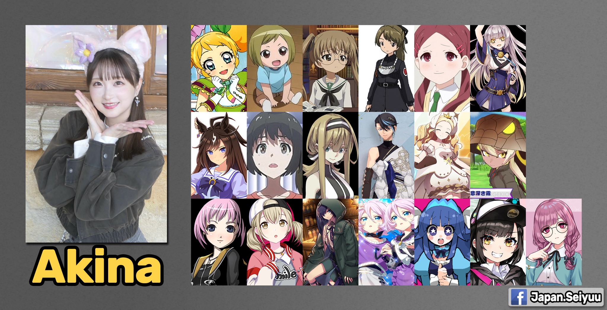 Seiyuu - We wish Tōchika Kōichi for a happy 51st birthday! Twitter ...