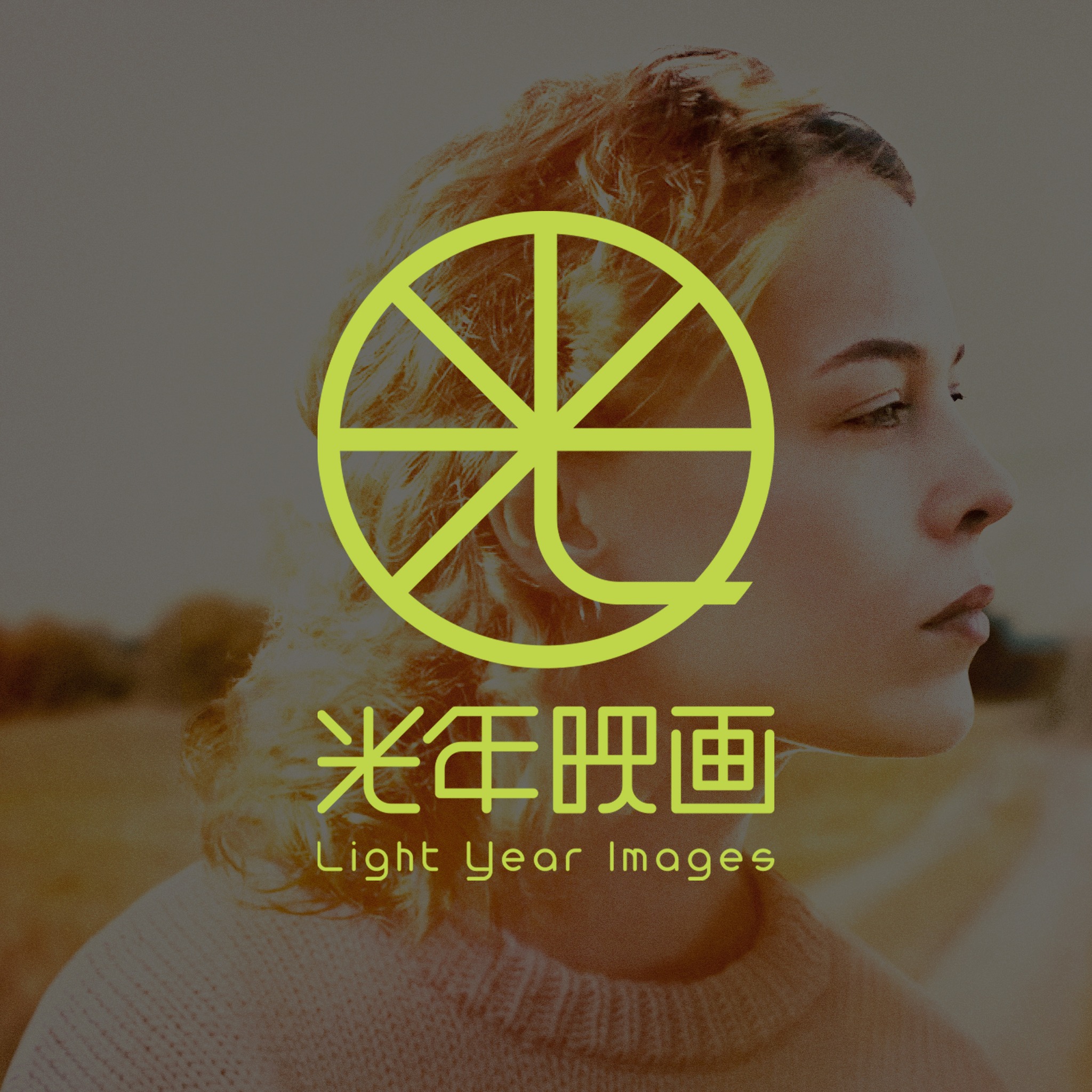 🔥四月新片開工大吉｜《鏡之第三樂章》正式定檔... - 光年映畫 Light Year Images | Facebook
