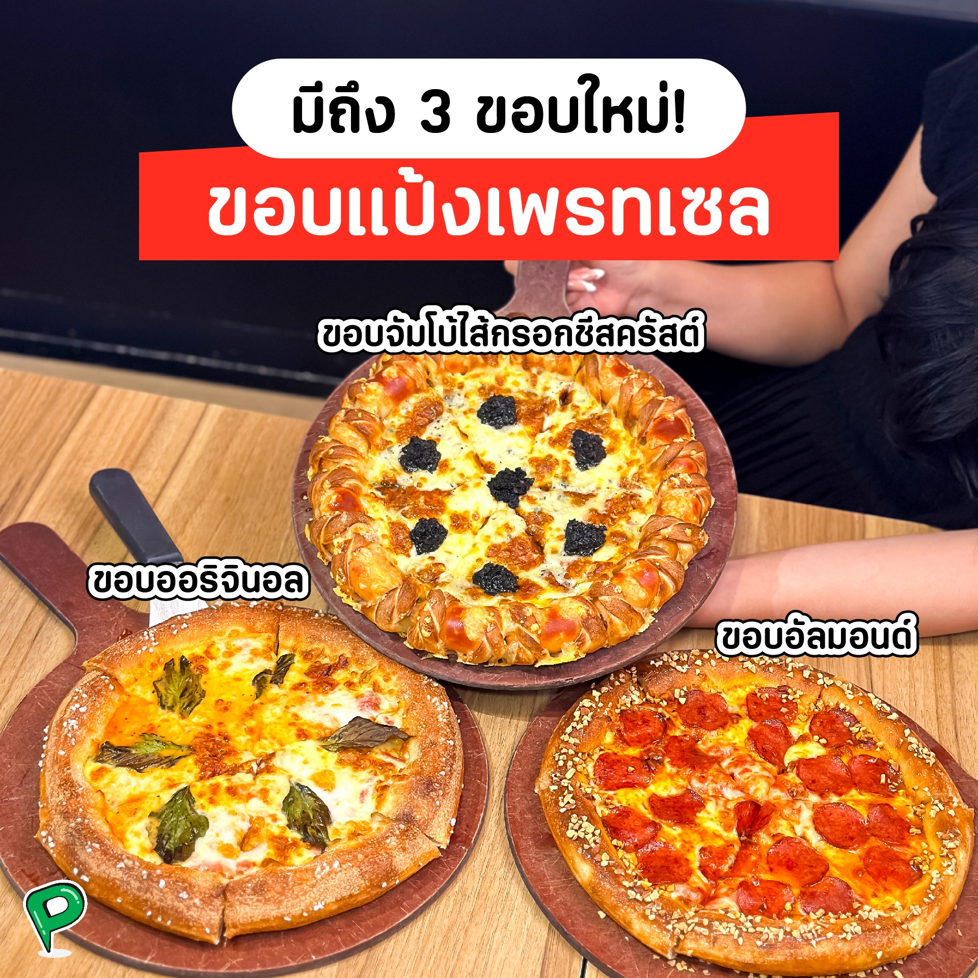 โปรฮับ - Prohub - โปรฮับ - Prohub added a new photo.