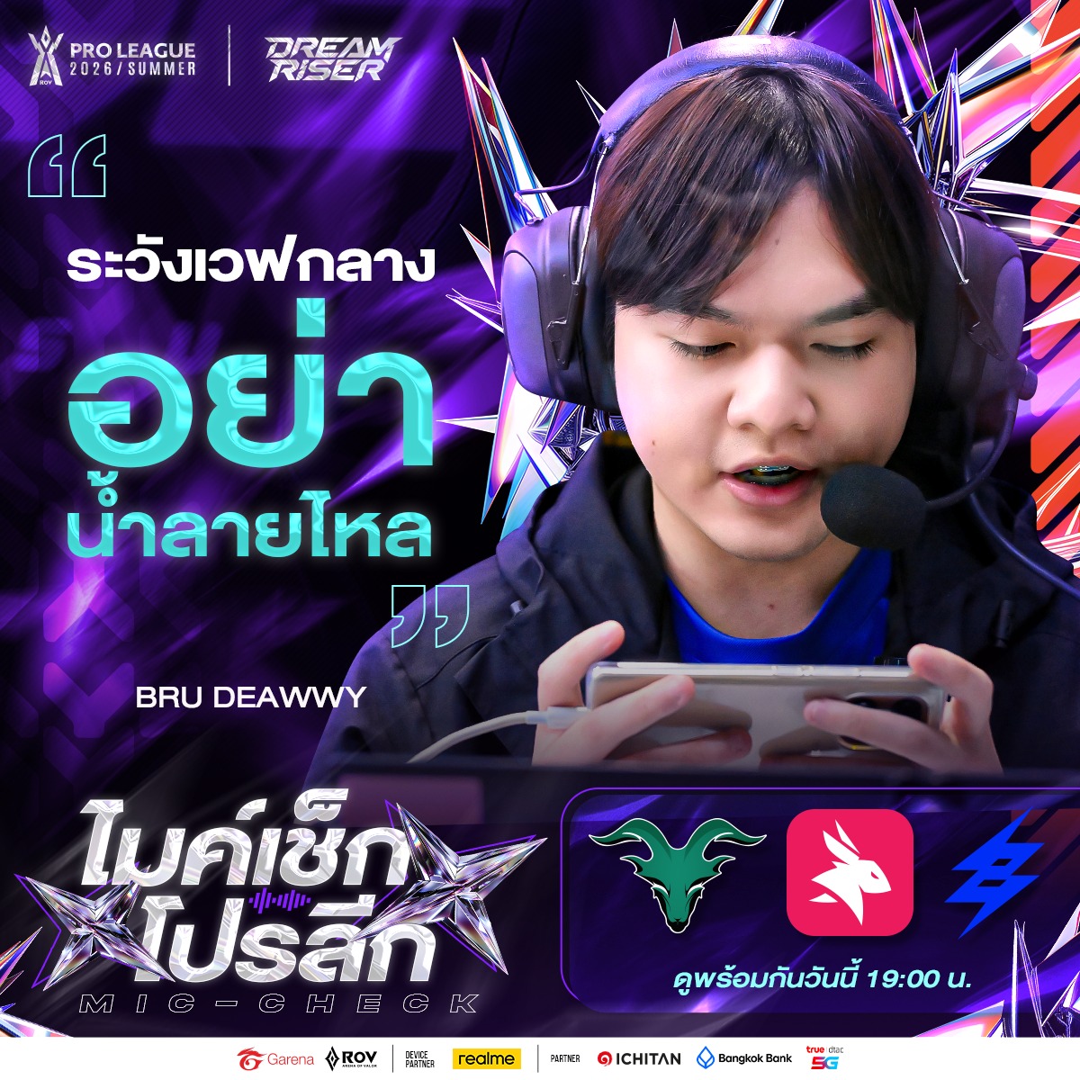Garena RoV Tournament added a new... - Garena RoV Tournament