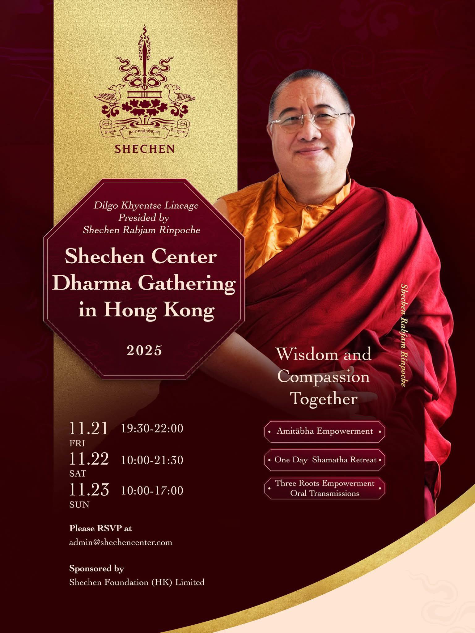 Lhatse Tulku Rinpoche added a new... - Lhatse Tulku Rinpoche