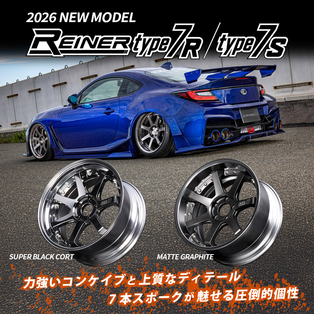 SSR Wheel - 非対称の7本で配置されるエッジの効いたマッシブなスポークが圧倒的な個性を放つ。... | Facebook