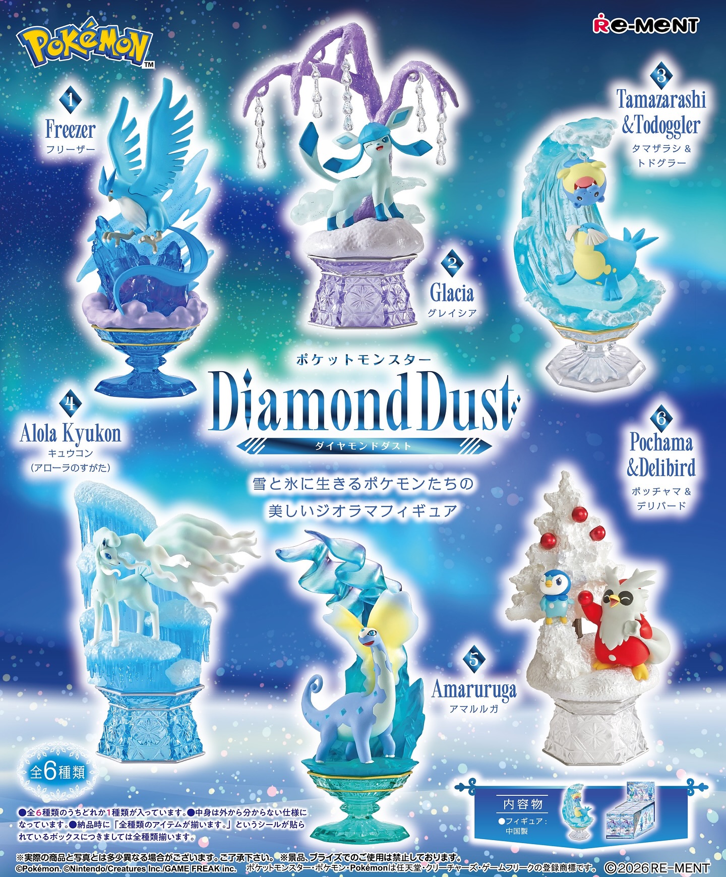 Re-ment has revealed the Pokémon Romantic Collection 2 Kaichu 