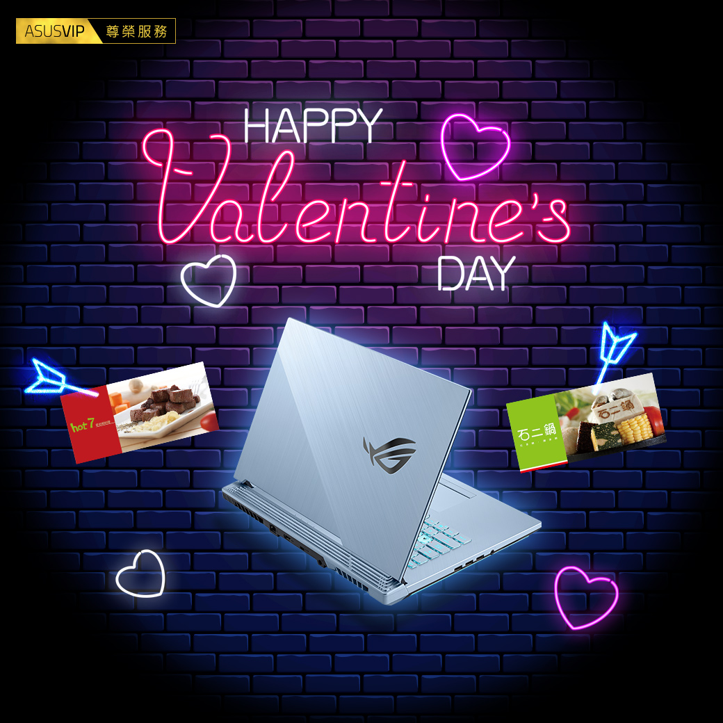 ASUS VIP尊榮服務 明天就是情人節了... - ASUS Republic of Gamers | Facebook