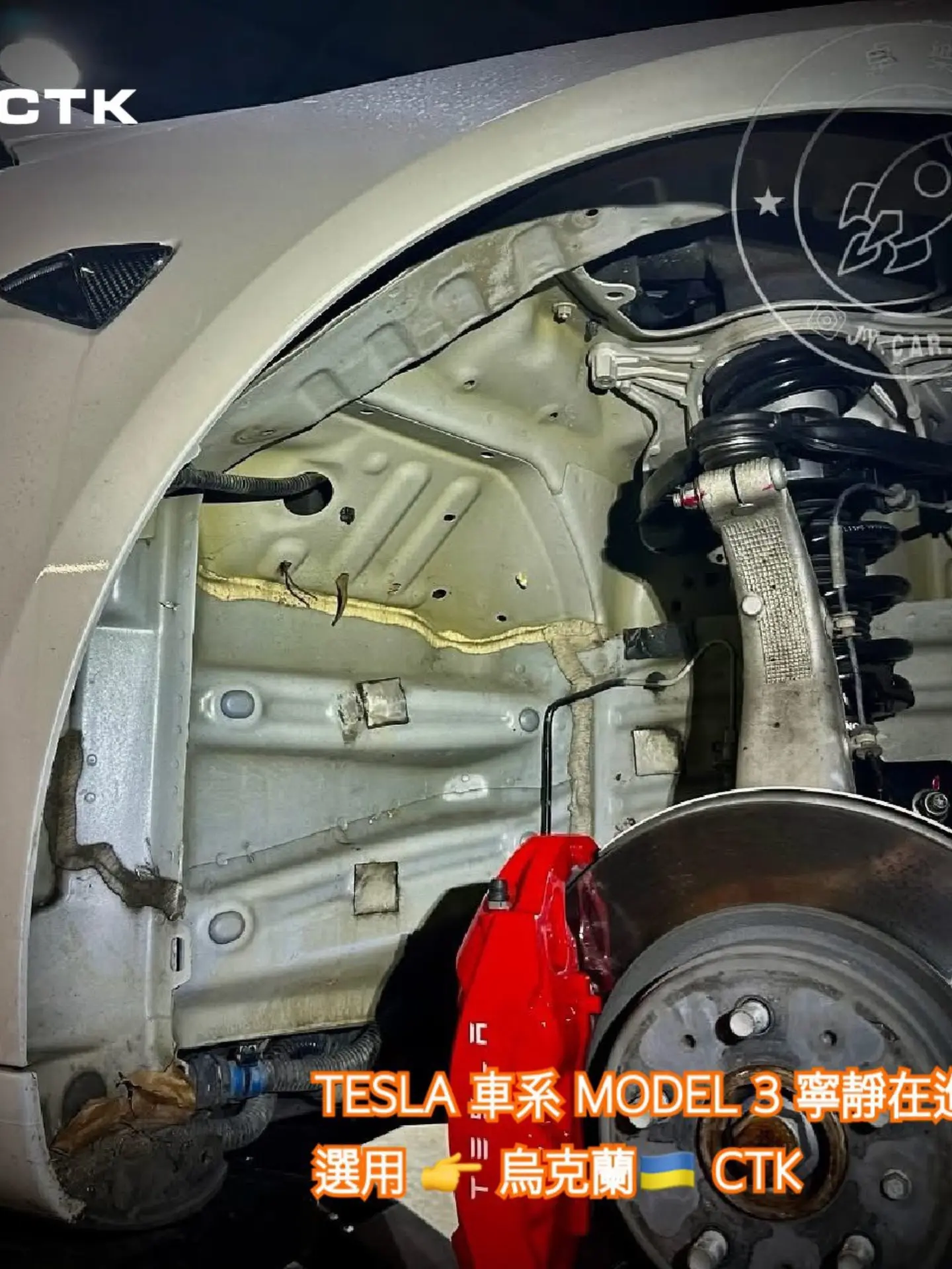 CTK production of noise insulation materials for car | Kharkiv