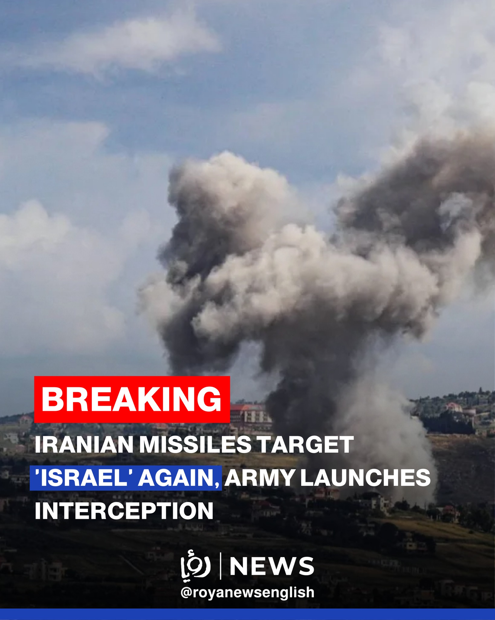 The 'Israeli' army said missiles were... - Roya News English | Facebook