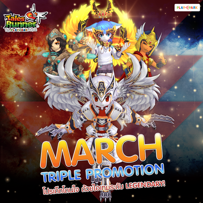[Tales... - TalesRunner 1st Racing Online Game in Thailand | Facebook
