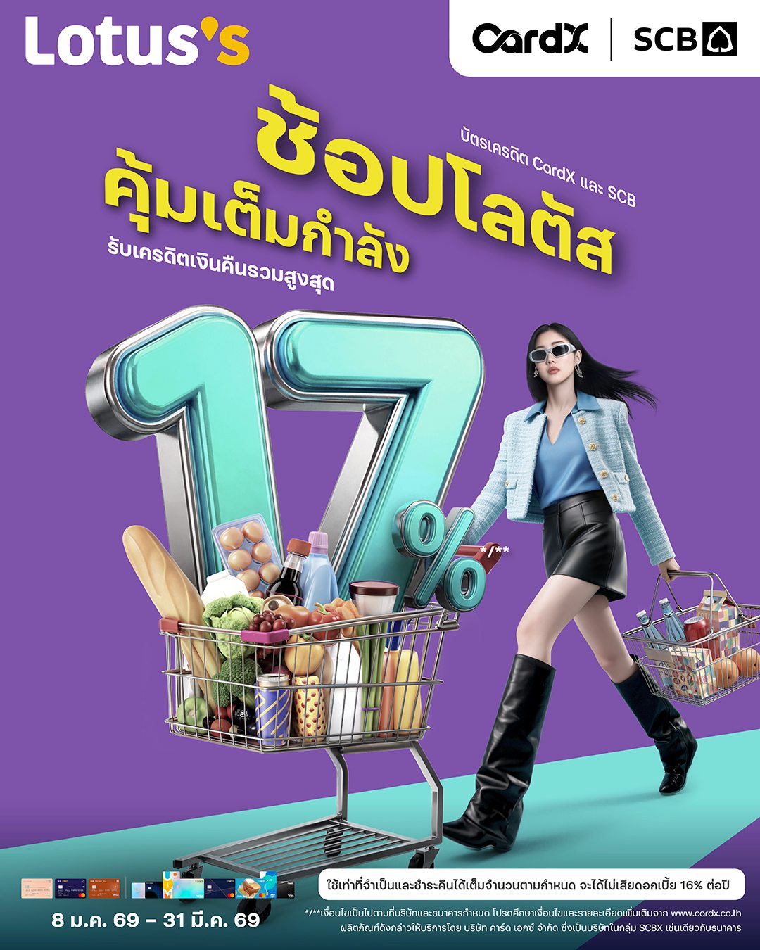 SCB Thailand - โปรปัง สวยคุ้ม 3 ต่อกับบัตรเครดิต SCB M VISA รับคืนรวม ...