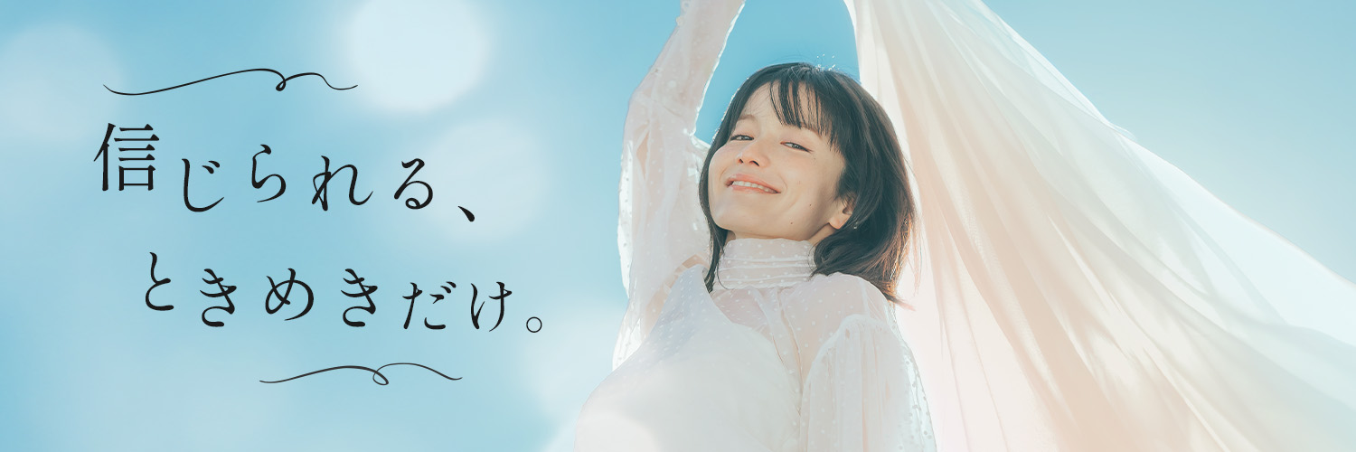 エルフ・モール公式アカウント09 OZmall（オズモール） (@ozmall) • Facebook
