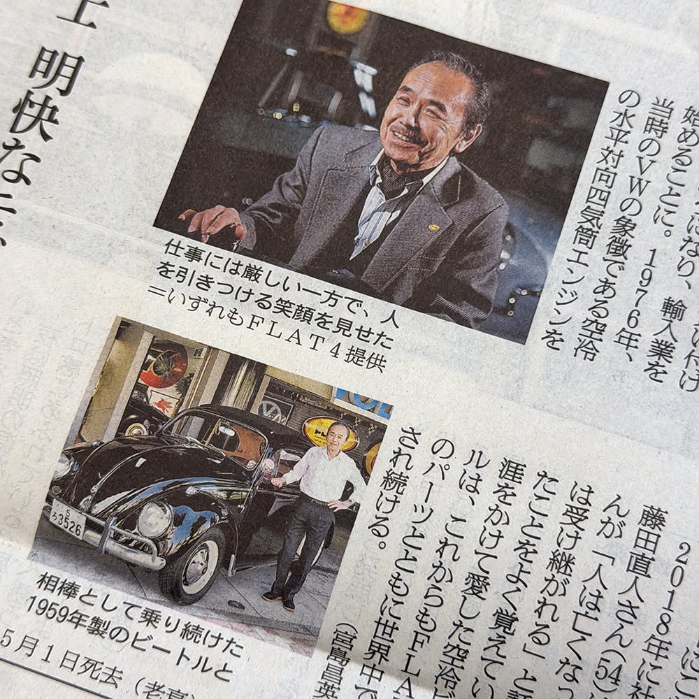 コハ 4/5 S Heaven ロングスリーブ フォロー割 FLAT FOUR - FLAT FOUR added a new photo.