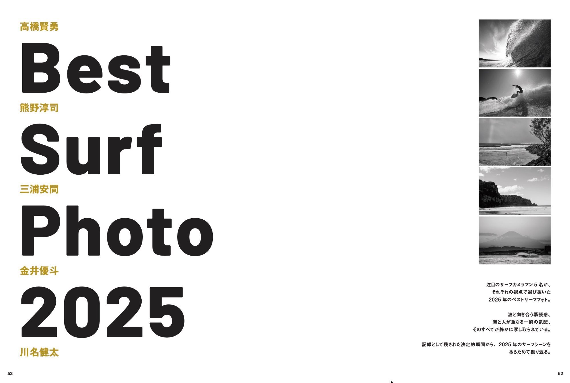 サーフィンライフ surfinlife mag added a - サーフィンライフ