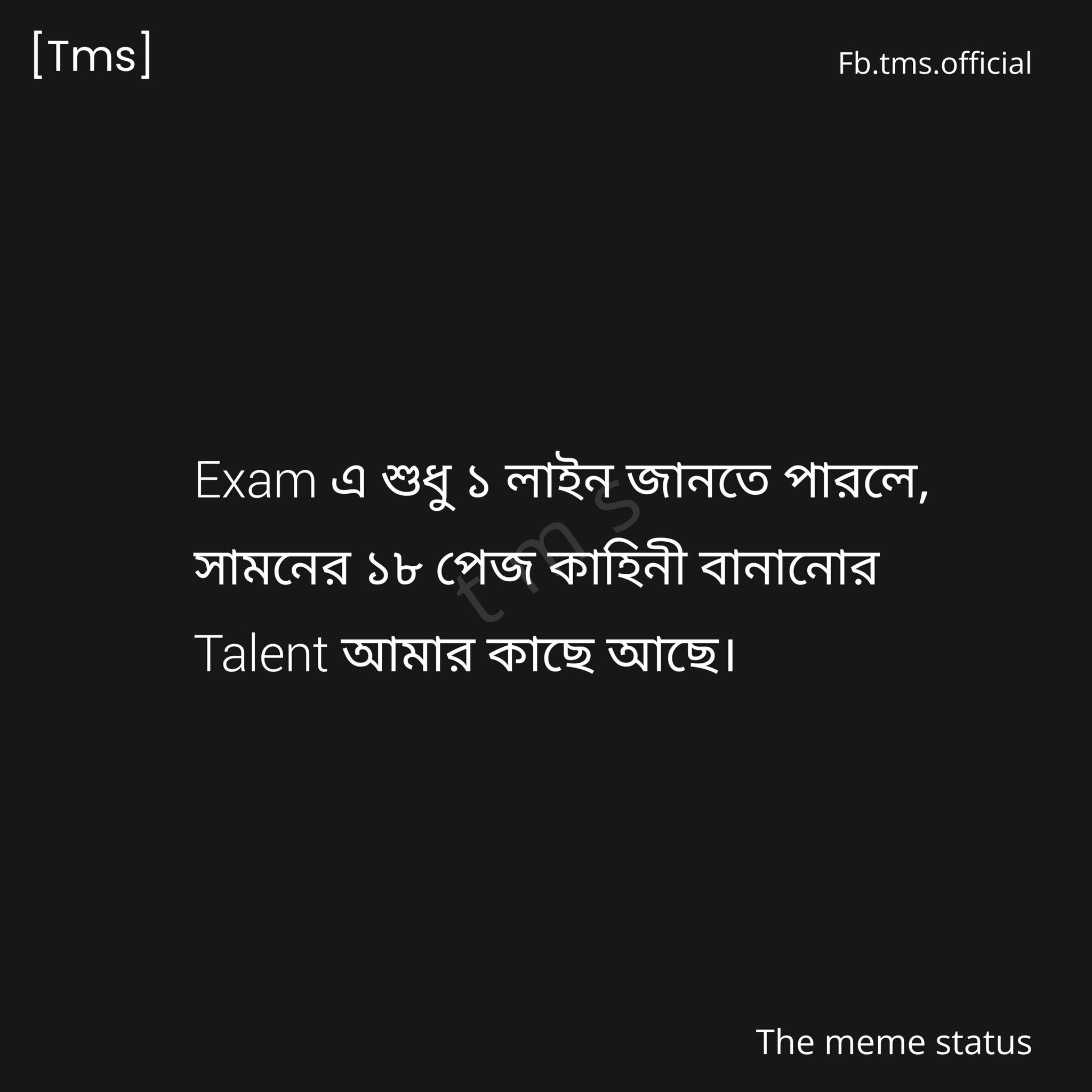 The Meme Status - 🙂 | Facebook