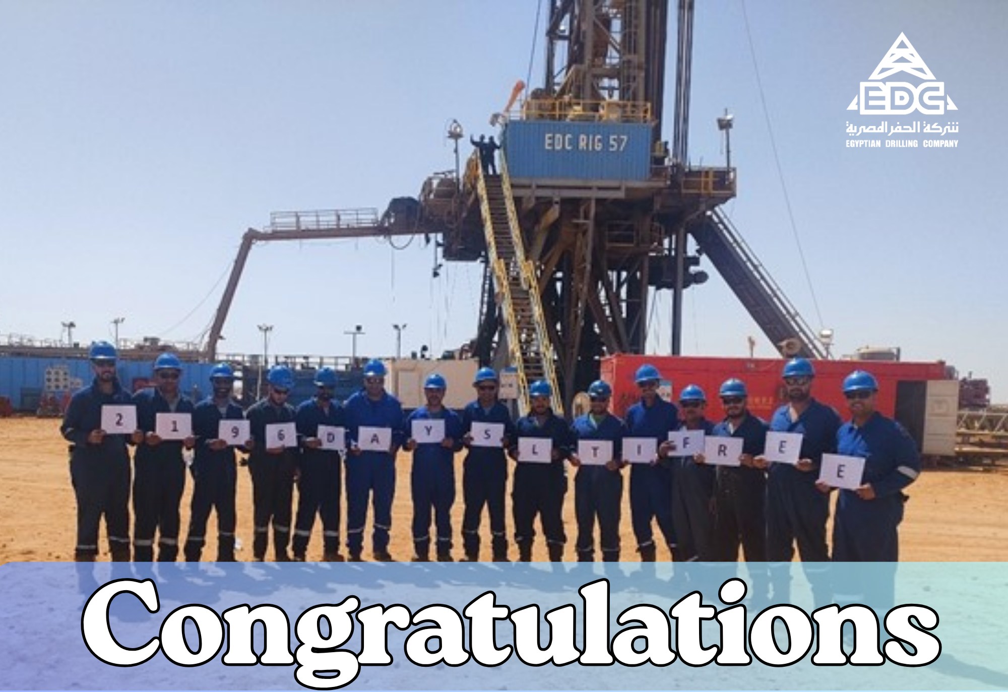 Egyptian Drilling Company | Cairo