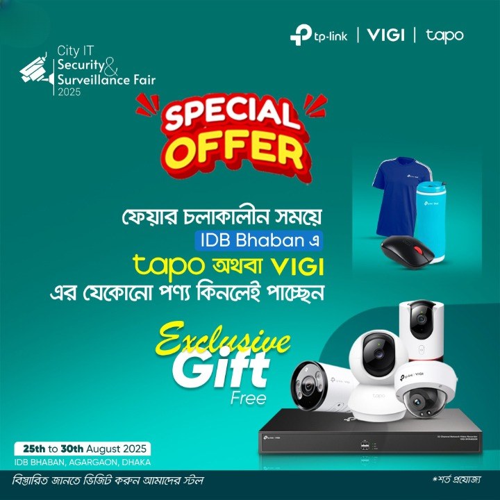 BCS Computer City - IDB Bhaban