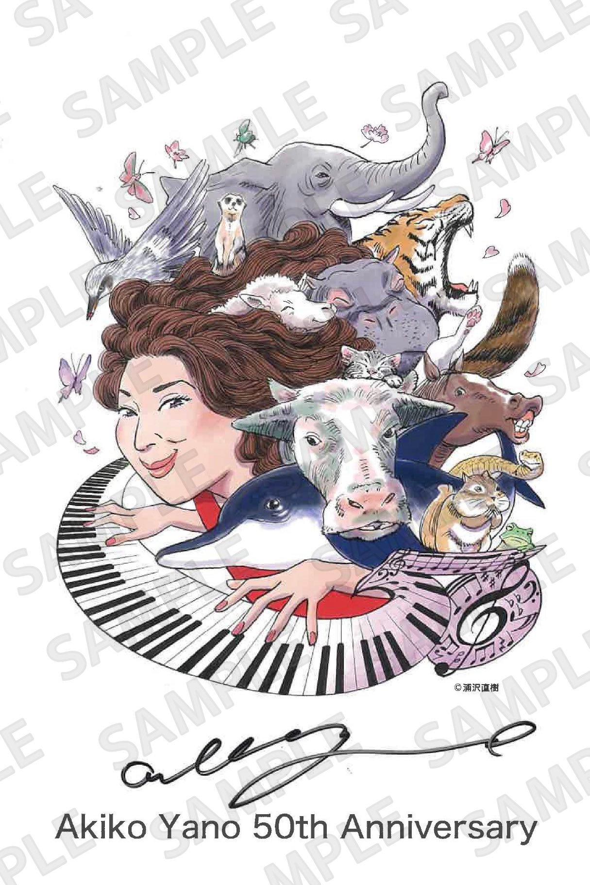 矢野顕子 NEWアルバム 『生きものたちへ』予約受付中💿 ＼ オンライン