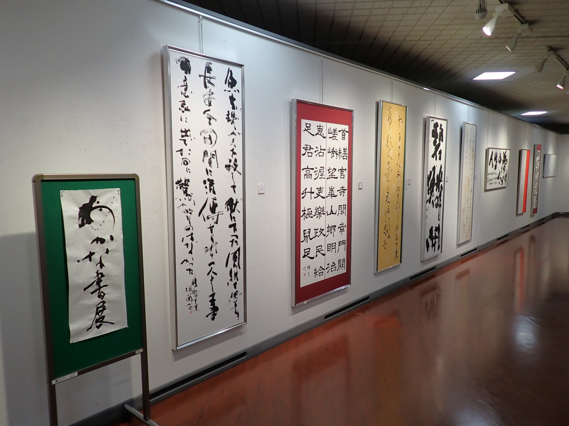 札幌市民ギャラリー - 札幌市民ギャラリー added a new photo