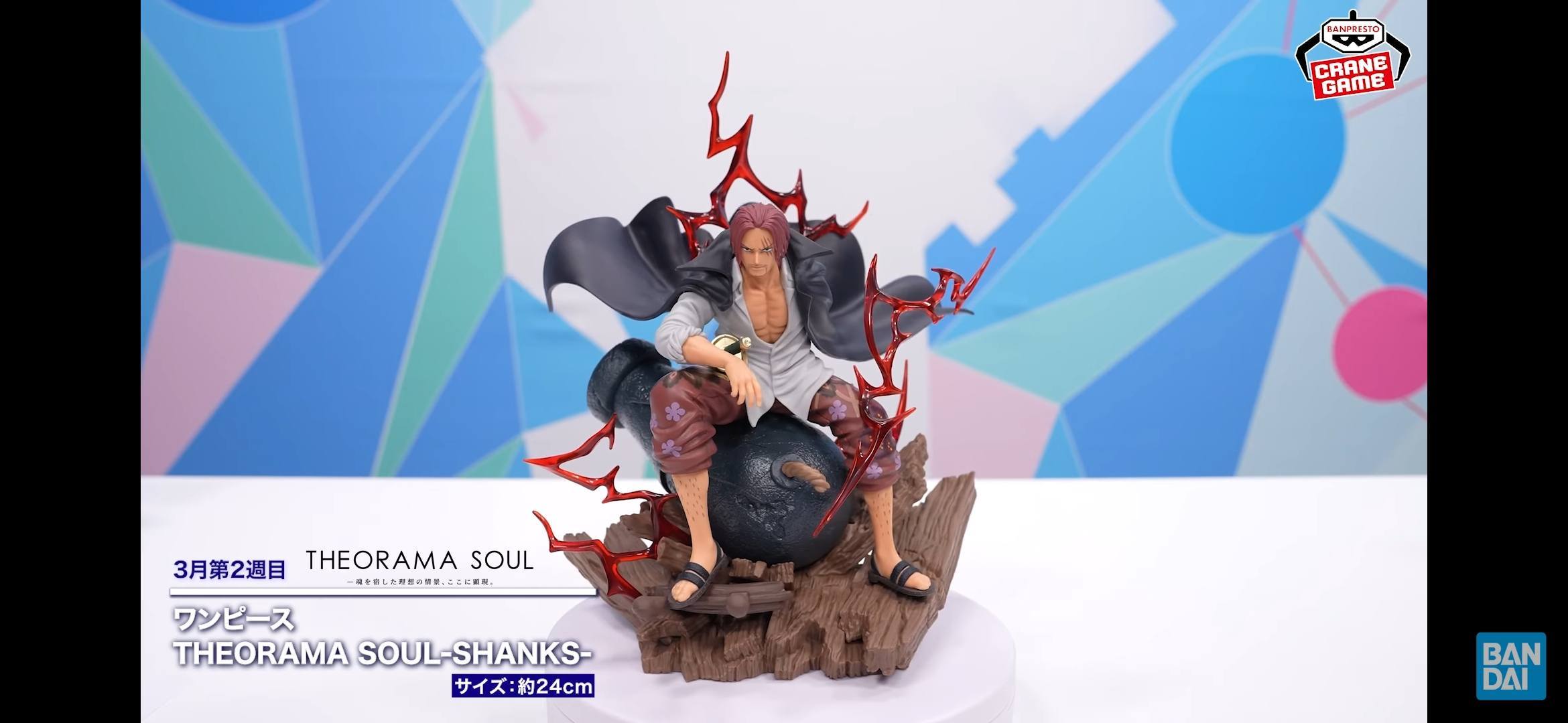 MCKC - ONE PIECE THEORAMA SOUL-SHANKS- 720 200 DP Estimated 
