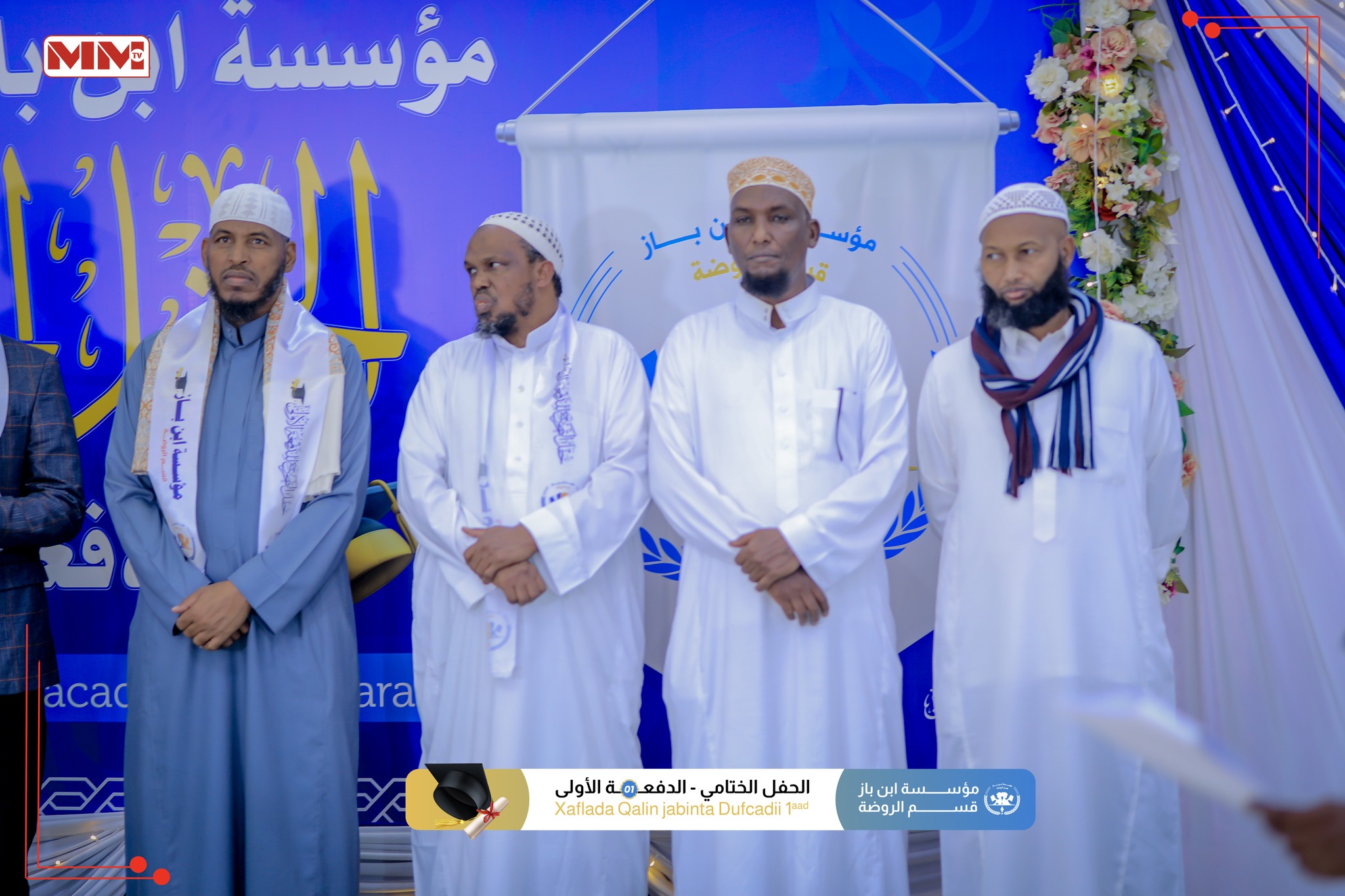 MM Somali TV - MM Somali TV added a new photo.