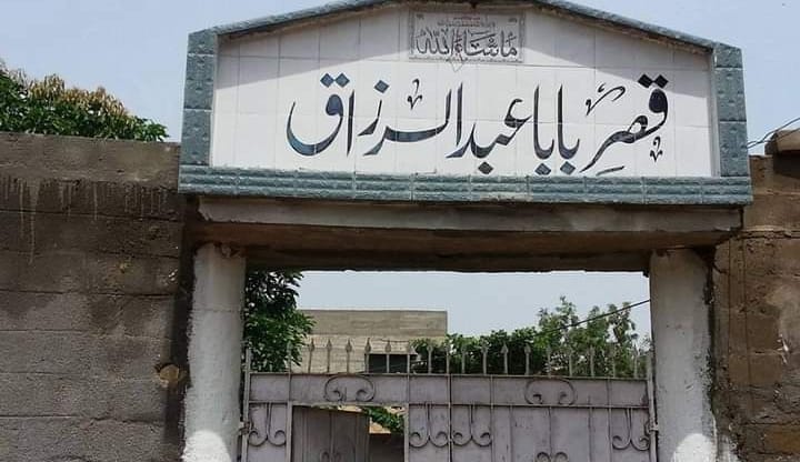 BaBa Razzaq house Karachi PS90 UC khuldabad