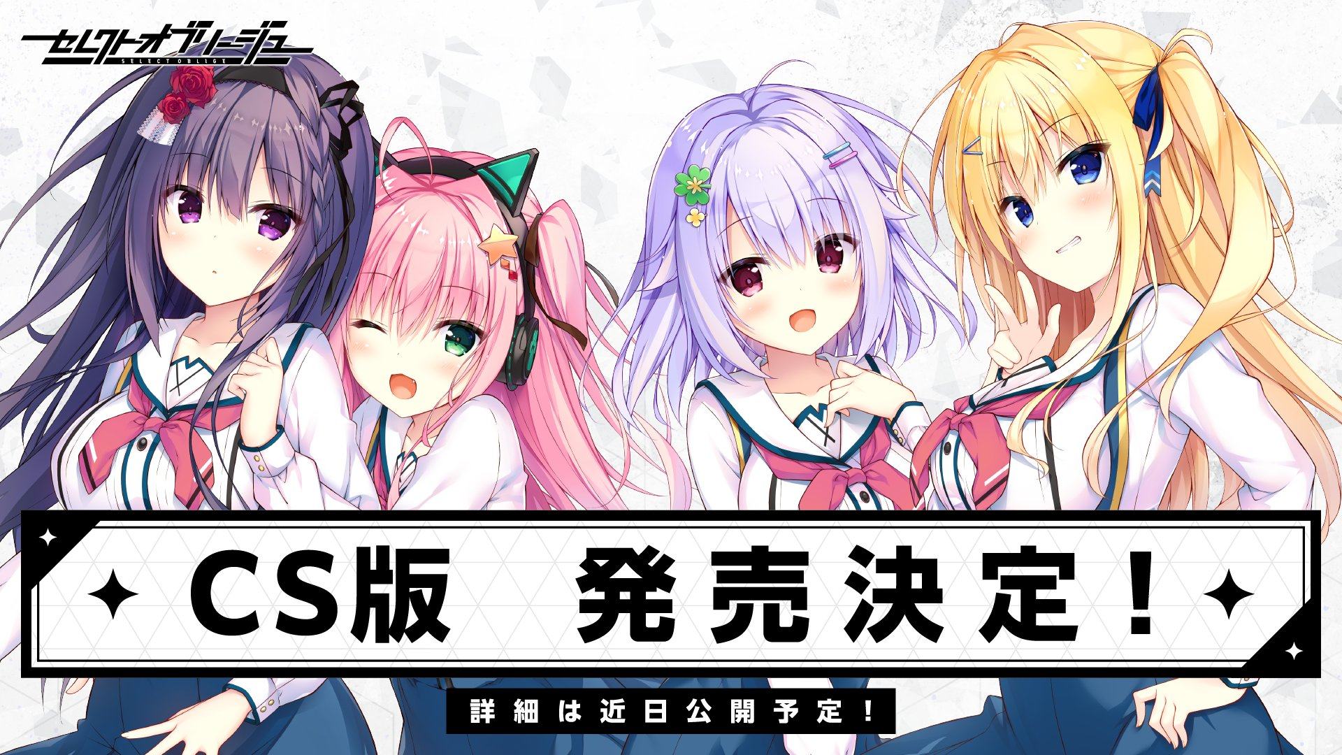 Kagami Visual Novel - 【เกมออกใหม่】 รายชื่อเกมบางส่วนที่วางจำหน่ายในวัน ...