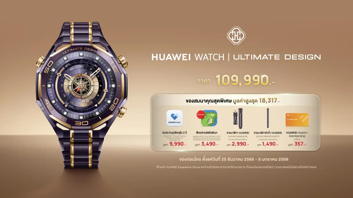 ⌚ เปิดตัว HUAWEI WATCH... - ล้ำหน้าโชว์ / Tech Offside | Facebook