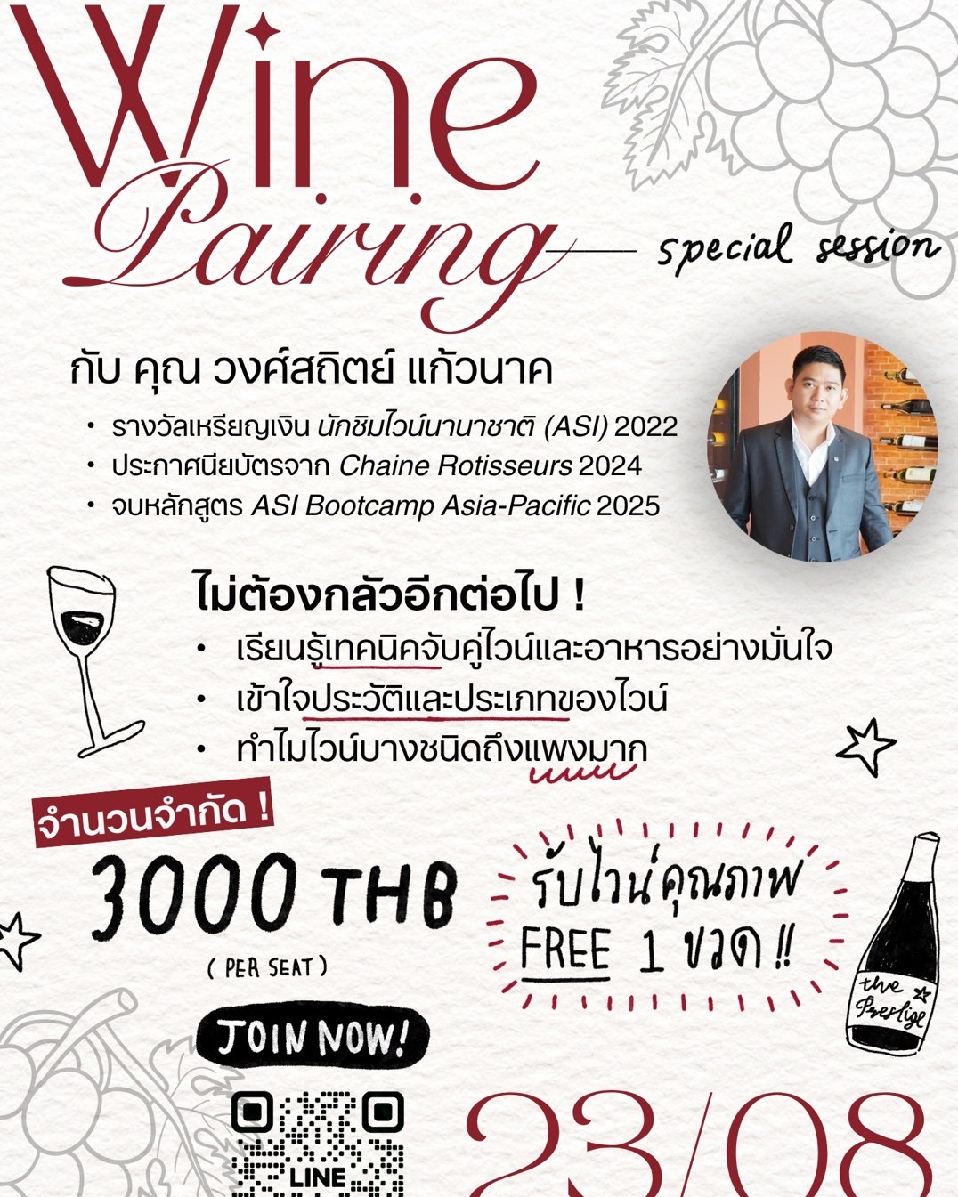 The Prestige STEAK HOUSE added... - The Prestige STEAK HOUSE