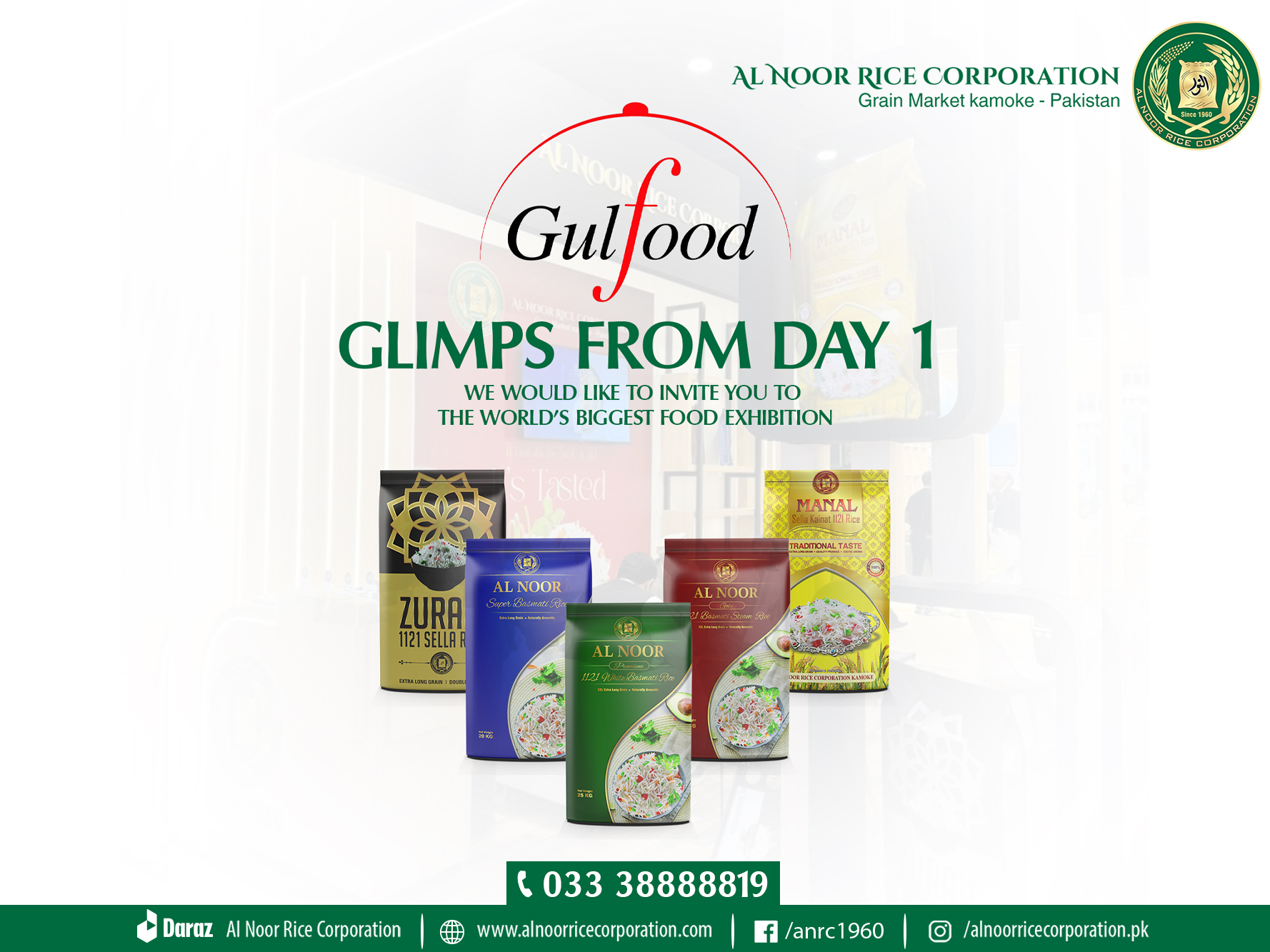 Al Noor Rice Corporation | Kamoki