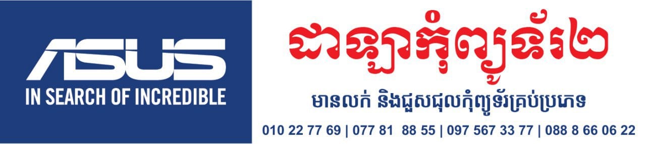 Dalacomputer Dala