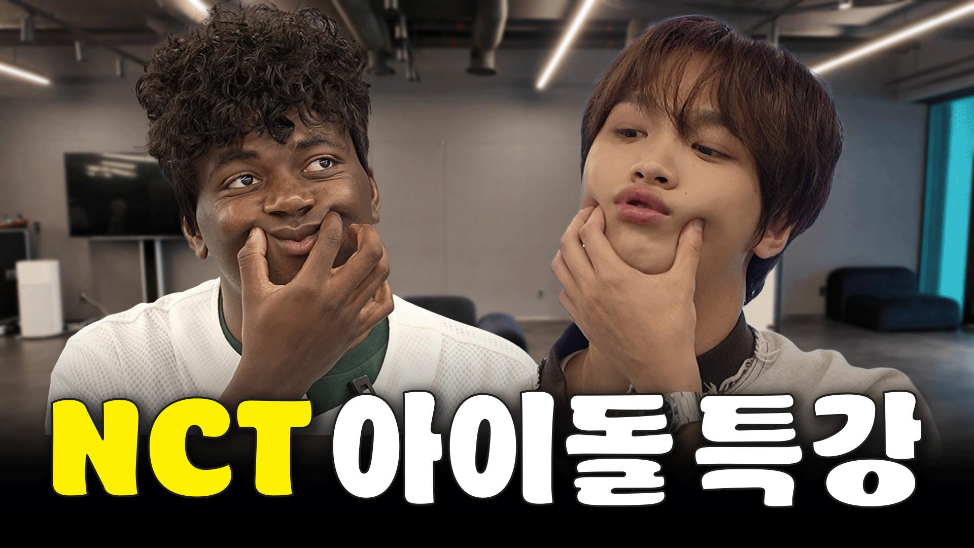 NCT 127