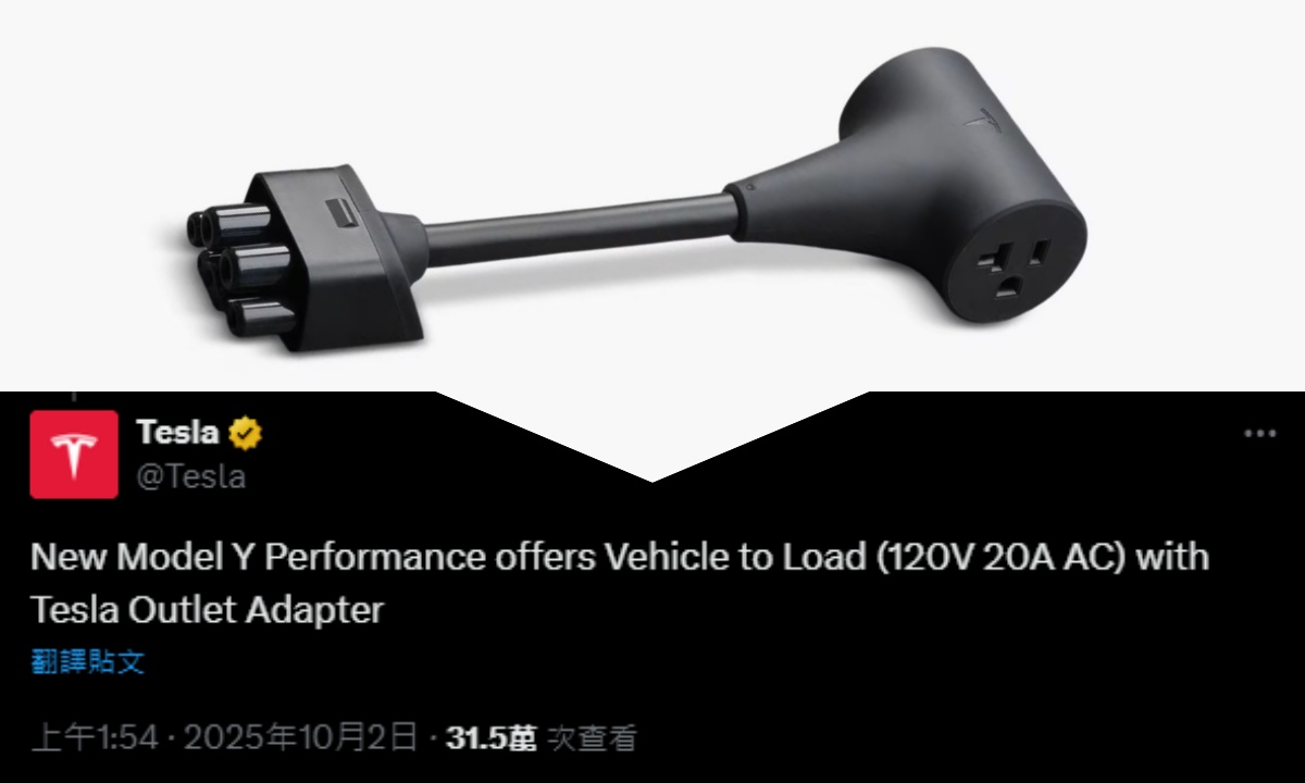 Angus電科技 - 來囉來囉～特斯拉 V2L 反向供電來囉～ Tesla 證實，新款 Model Y Performance 搭配 ...