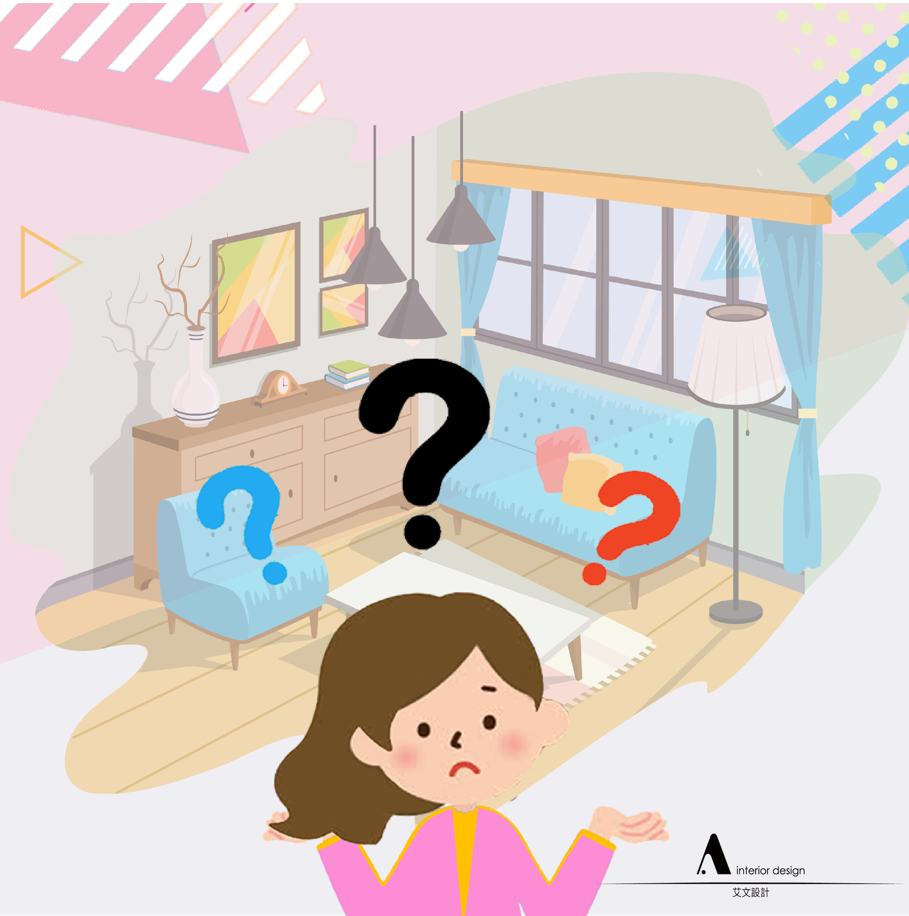 艾文專欄 │ 你知道「客變」是什麼嗎~?... - 艾文空間設計中心 A x interior design | Facebook