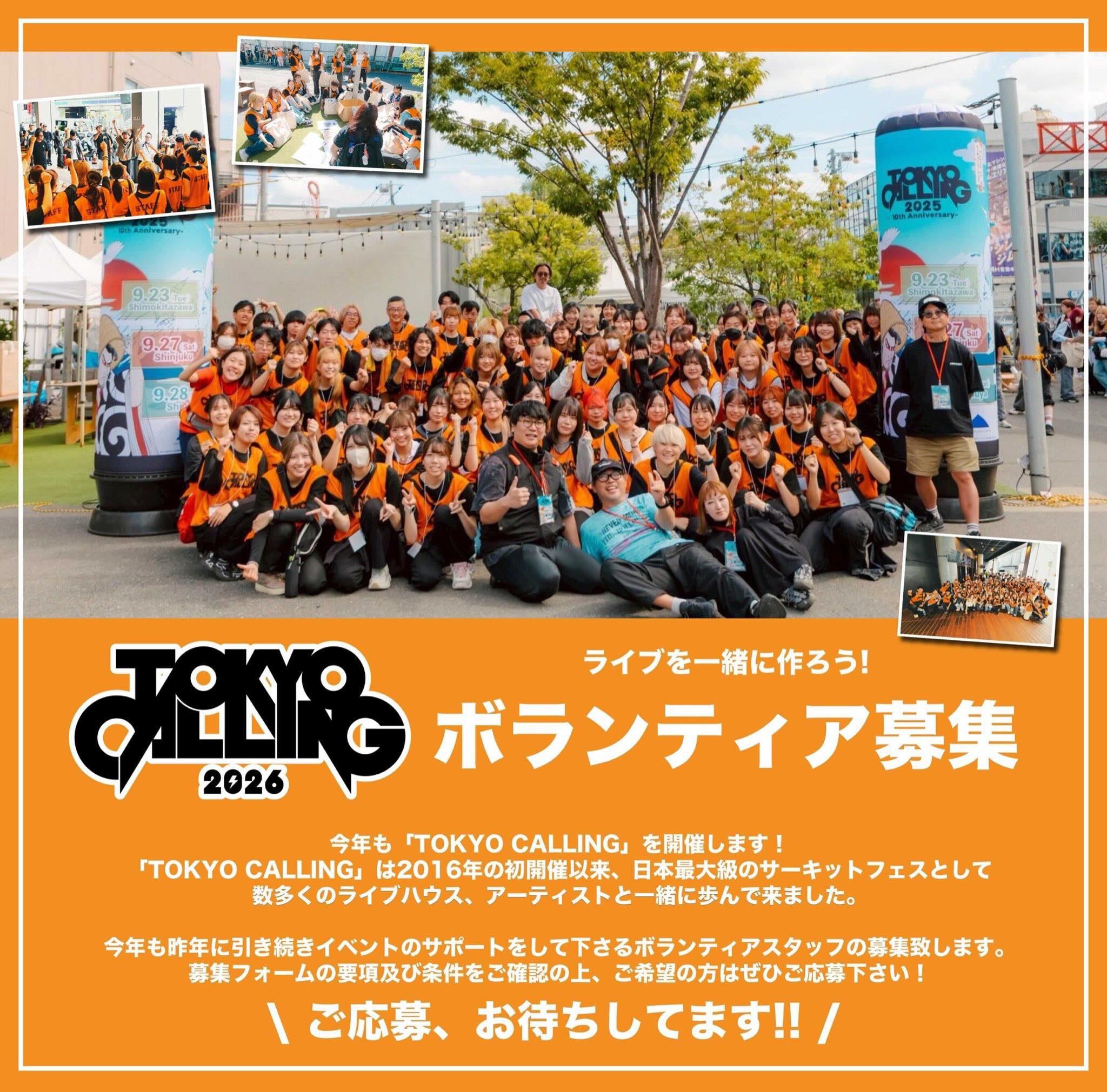 Tokyo Calling - Tokyo Calling added a new photo.