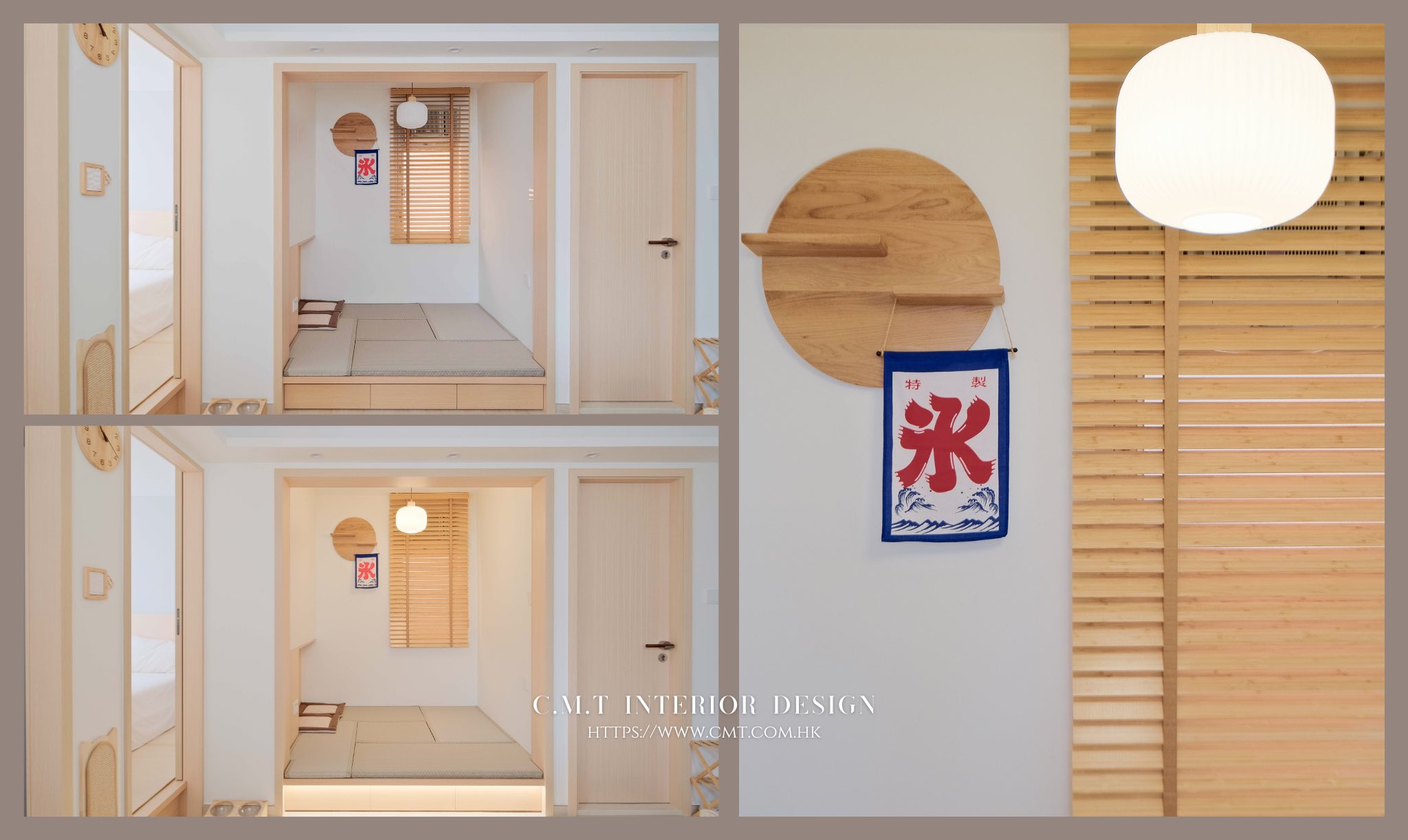 C.M.T Interior Design | Hong Kong Hong Kong