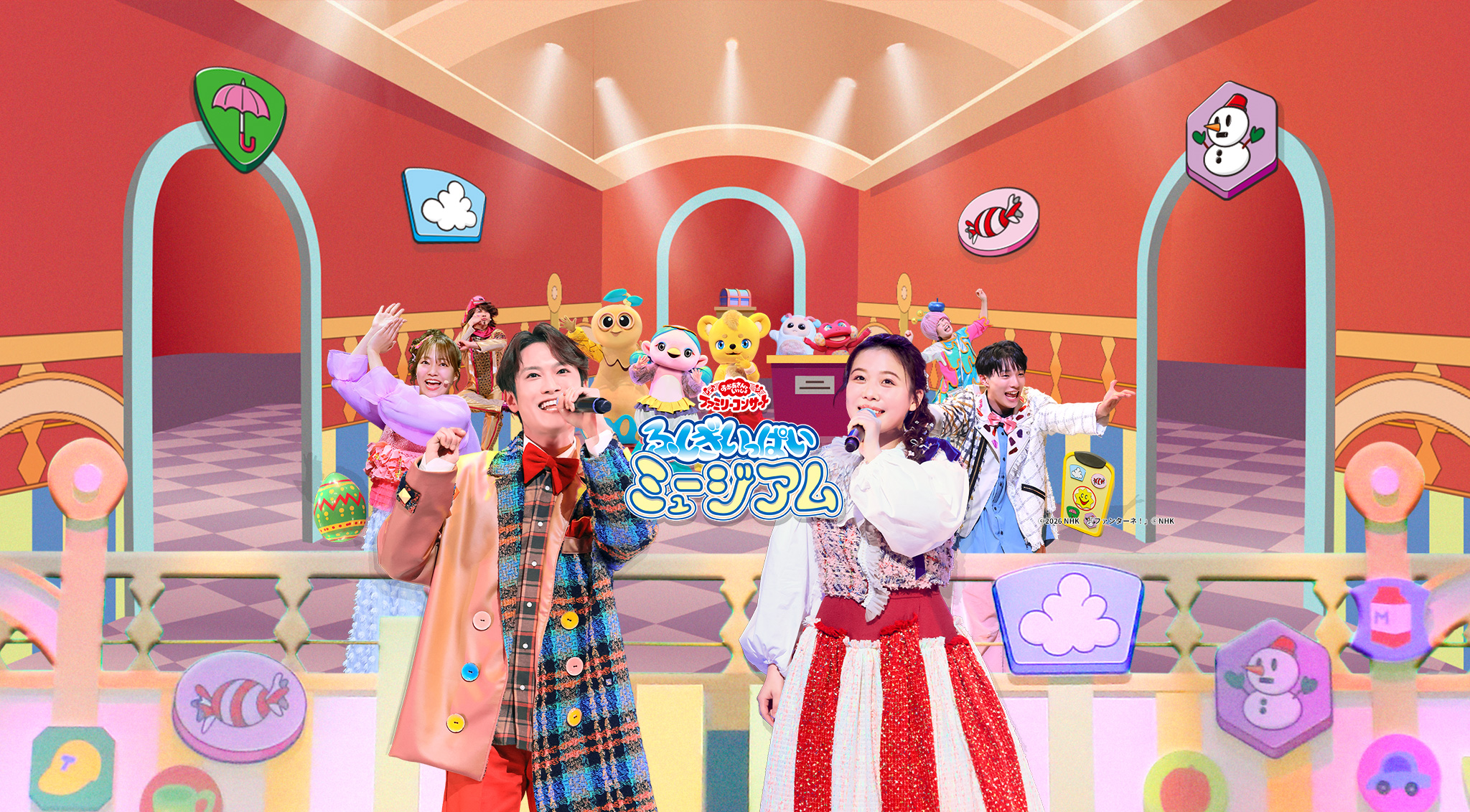 Cocotama - 前回テレビ放送された『ヒミツのここたま』の第113話「雪ふる夜のけいやくしょ」「ここたまサンタ、出動！」が今日から各配信 ...