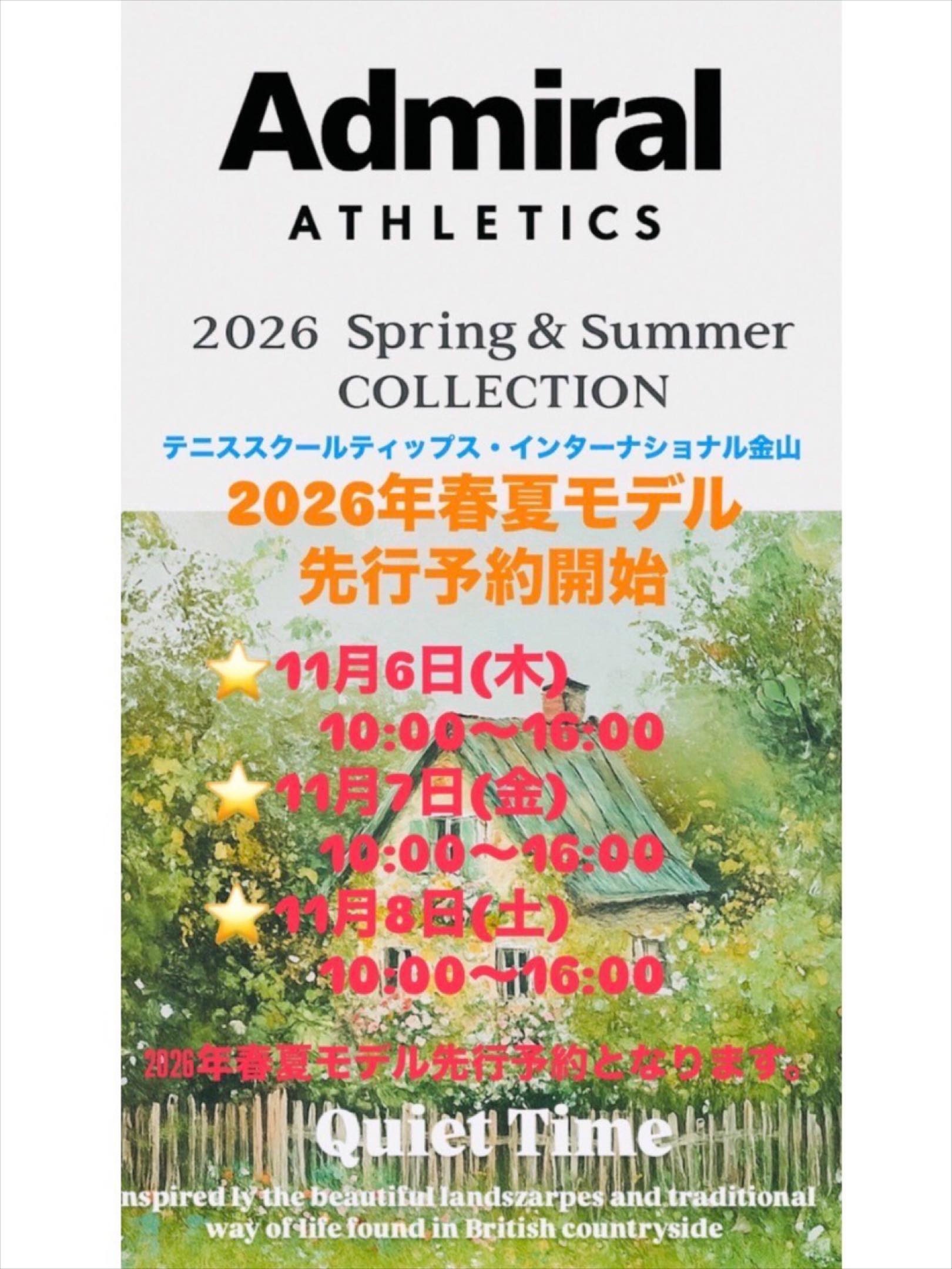 TIPS INTERNATIONAL 金山校