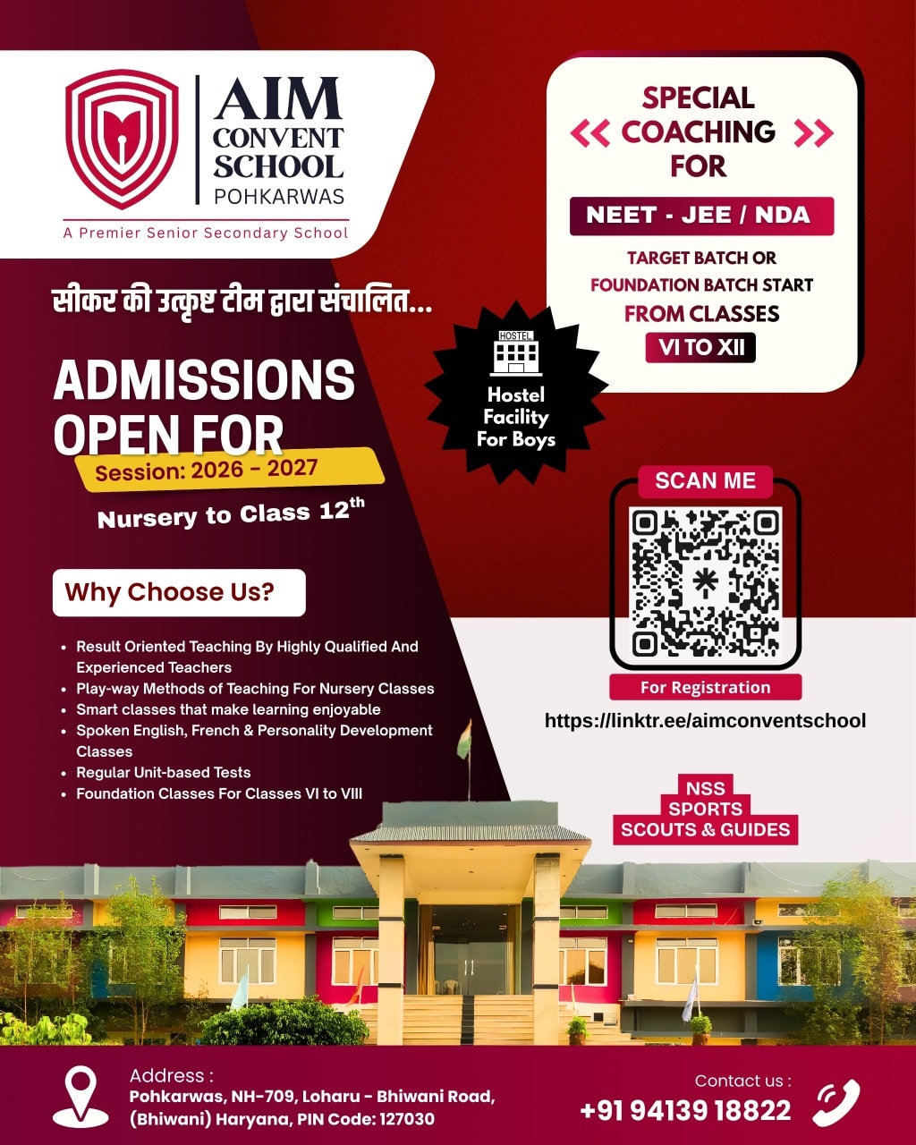 Aim - 🎓 𝐀𝐈𝐌 𝐂𝐎𝐍𝐕𝐄𝐍𝐓 𝐒𝐂𝐇𝐎𝐎𝐋, 𝐏𝐎𝐇𝐊𝐀𝐑𝐖𝐀𝐒 🎓 A Premier Senior Secondary ...