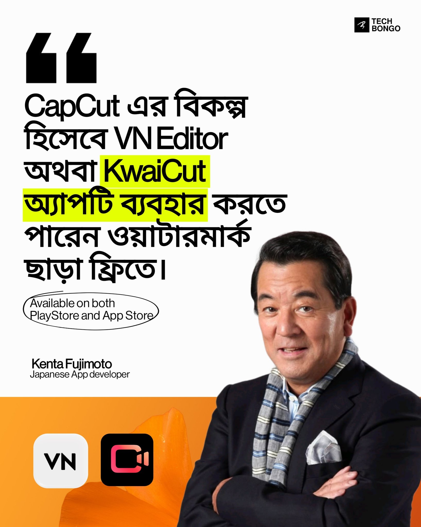 TECH - CapCut Alternative Video editor; | Facebook